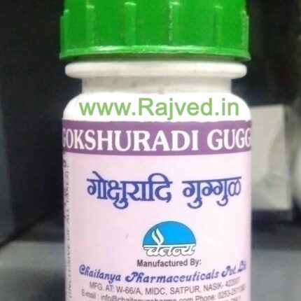 gokshuradi guggul 1000 tab upto 20% off free shipping chaitanya pharmaceuticals